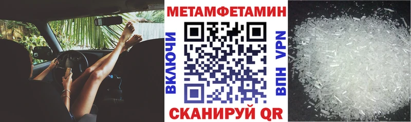 Амфетамин Premium  закладка  Духовщина 