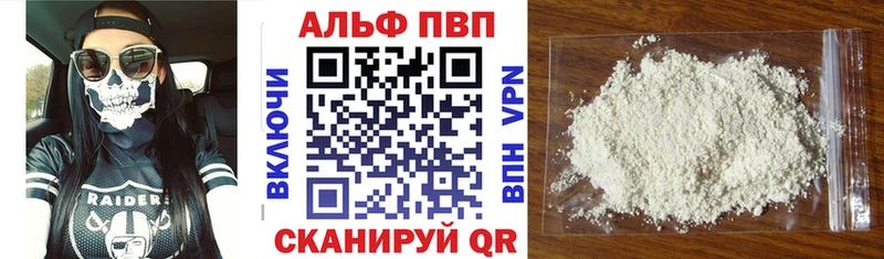 A-PVP мука  Духовщина 