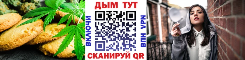 блэк спрут зеркало  Духовщина  Canna-Cookies марихуана 