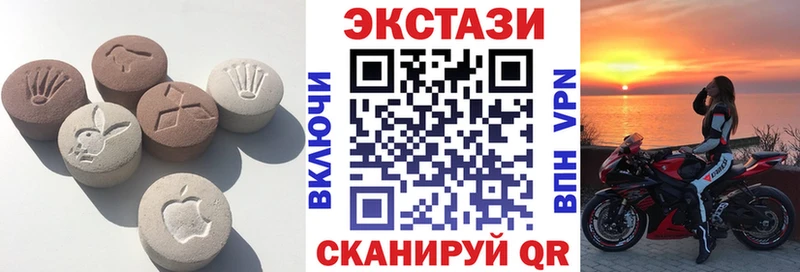 Ecstasy диски Духовщина