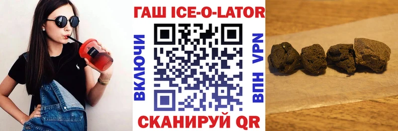хочу наркоту Духовщина ГАШ VHQ