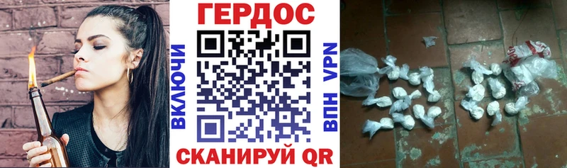 ГЕРОИН VHQ Духовщина