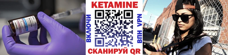 Кетамин ketamine  наркота  Духовщина 