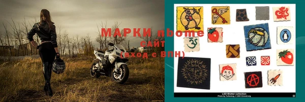 мет Абинск