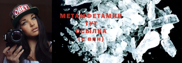 мет Абинск