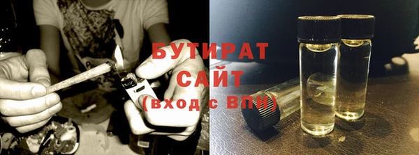 наркотики Абдулино