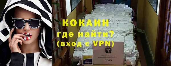 прущая мука Абаза