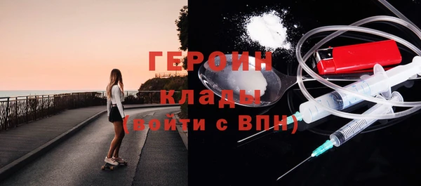 мет Абинск