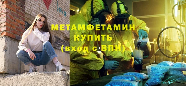 наркотики Абдулино