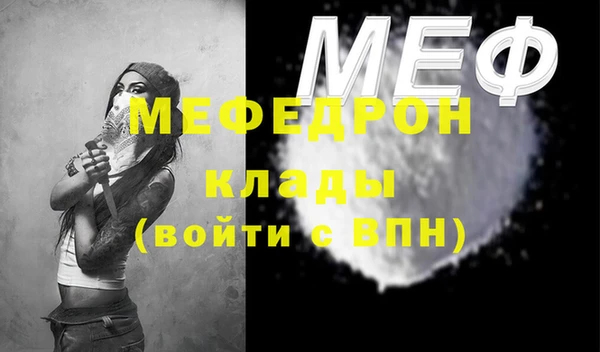 наркотики Абдулино