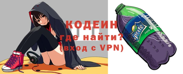 мет Абинск