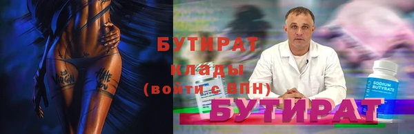 мет Абинск