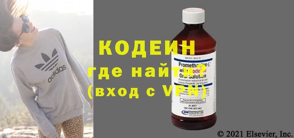 мет Абинск