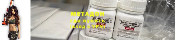 мет Абинск
