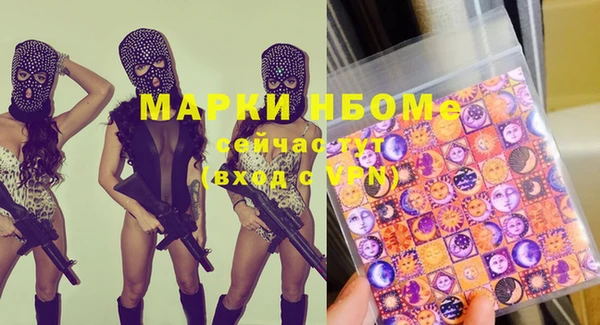 мет Абинск