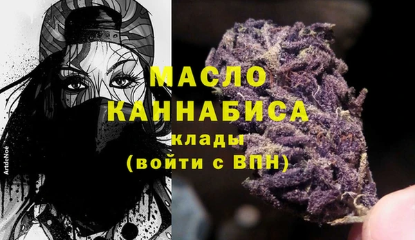 мет Абинск