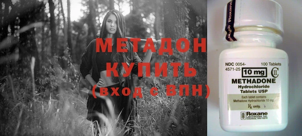 наркотики Абдулино