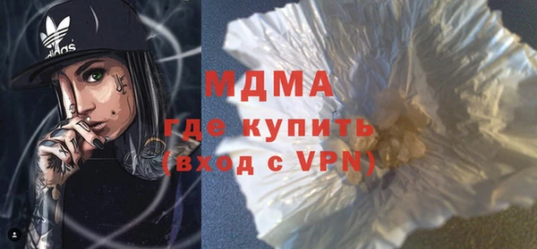 мет Абинск