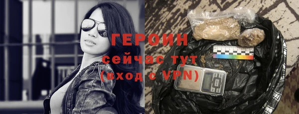 наркотики Абдулино