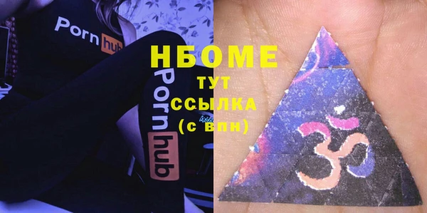прущая мука Абаза
