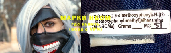 прущая мука Абаза