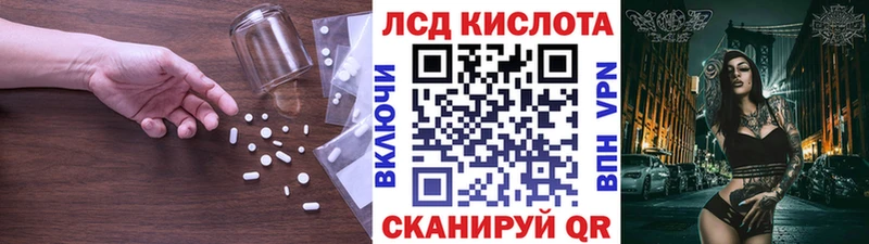Лсд 25 экстази ecstasy  где можно купить наркотик  Духовщина 