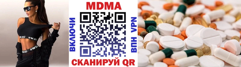 МДМА кристаллы  наркота  Духовщина 