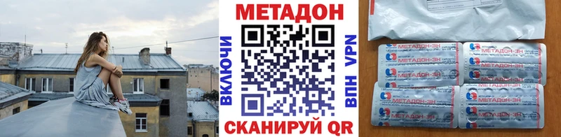 сколько стоит  Духовщина  Метадон белоснежный 
