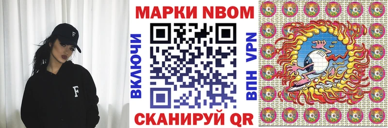 Марки N-bome 1500мкг  даркнет сайт  Духовщина 