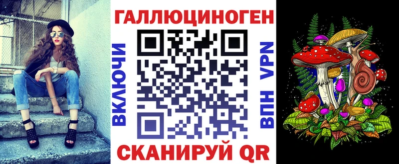 Галлюциногенные грибы мухоморы  закладка  кракен маркетплейс  Духовщина 